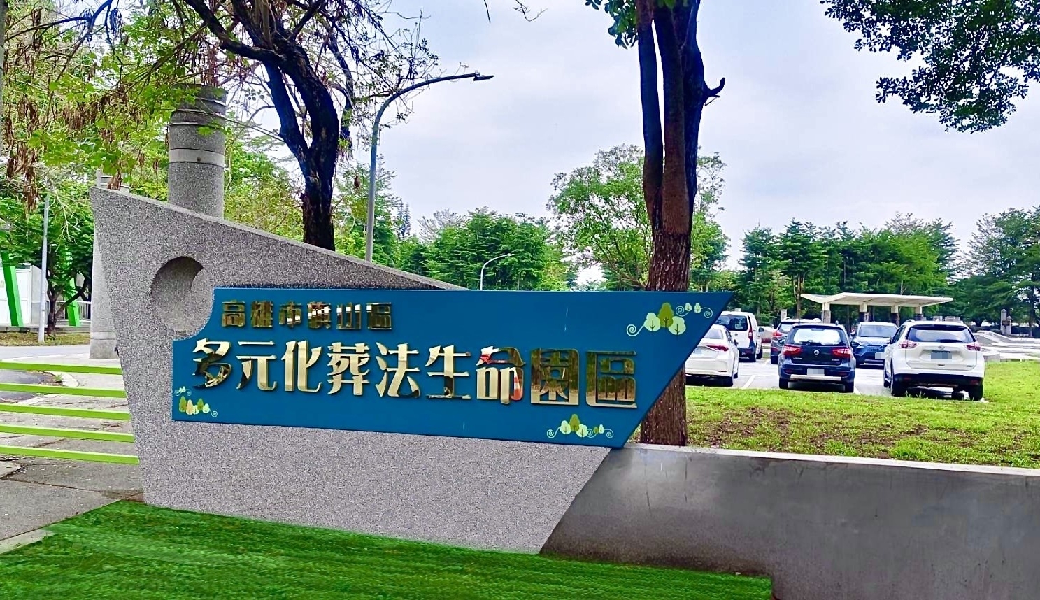 環境照片