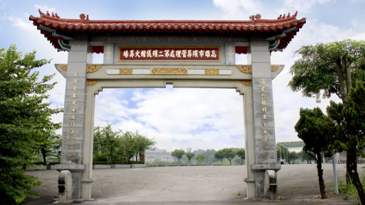 第二殯儀館(仁武)示意圖